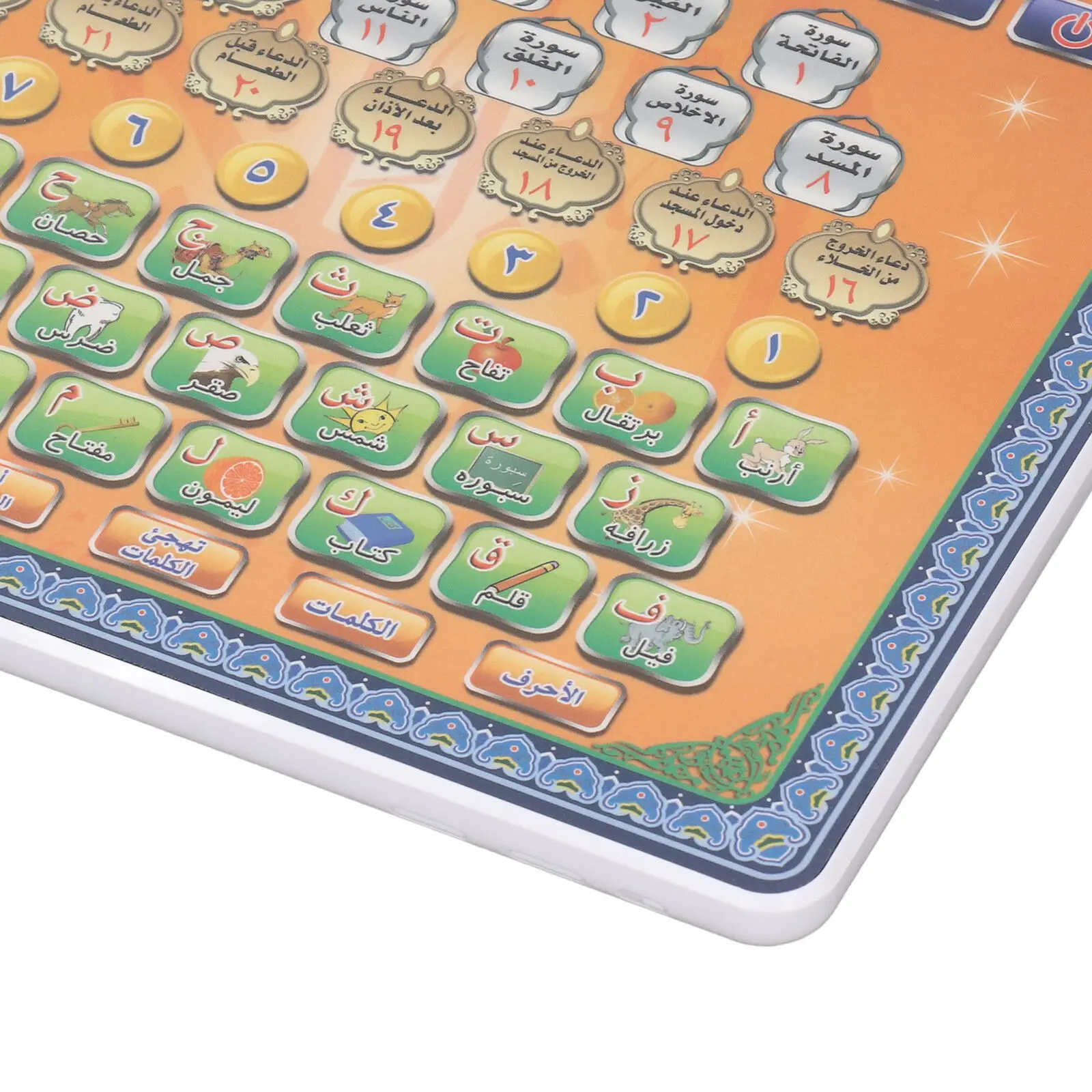 Kids Free Quran Education - Arabische taal Koran Tablet Islam Holly