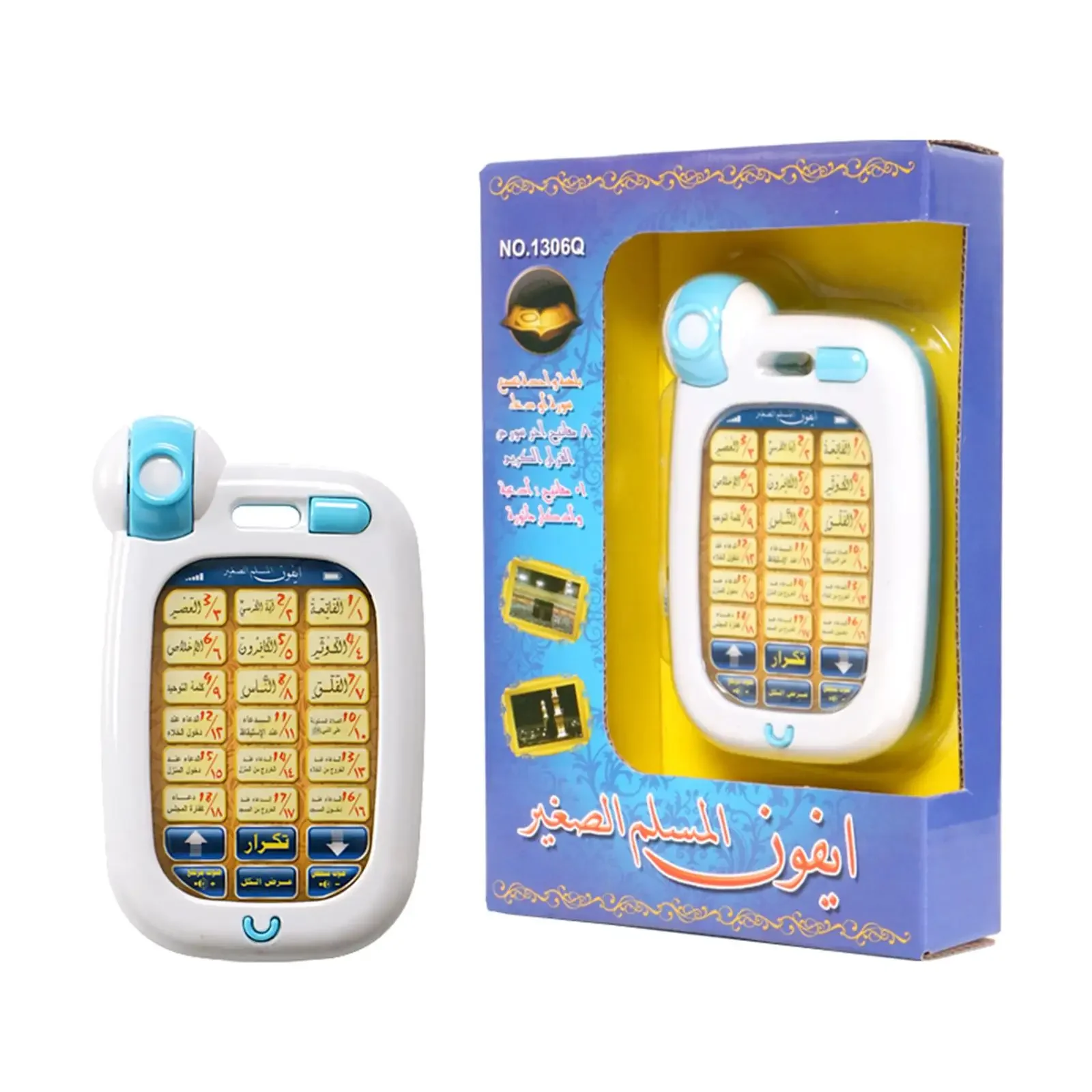 Kids Free Quran Education - Arabisch leren Islamitisch telefoonspeelgoed Kinderen Educatief