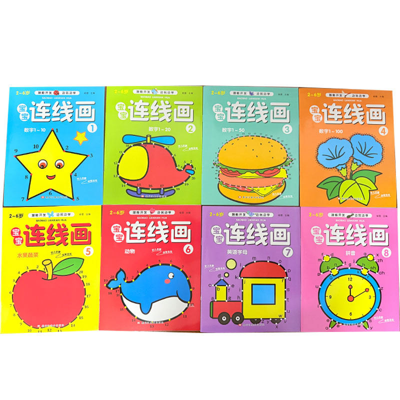 Kids Education Books - 8-delige set kleurboeken voor kinderen om