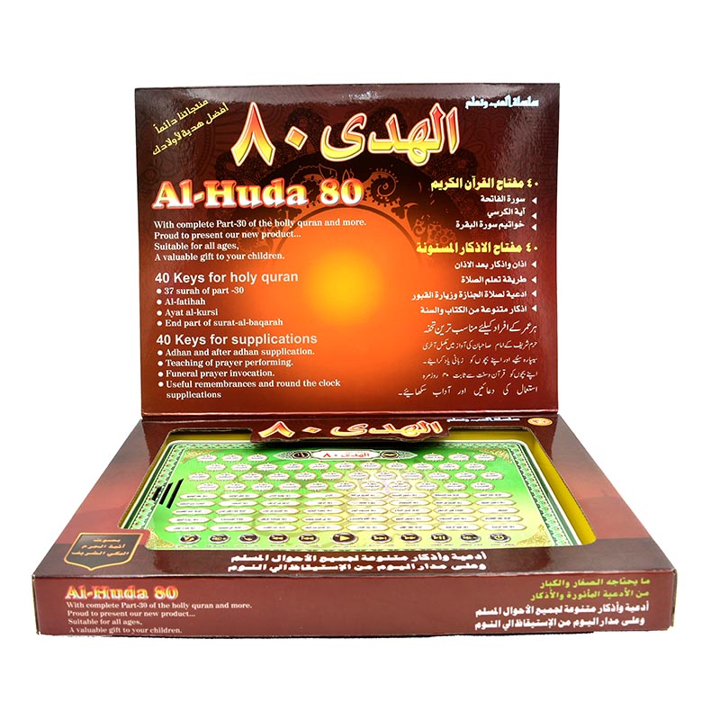 Al-Huda 80 Koran-leermachine I - Kids Free Quran Education recensie en prijs