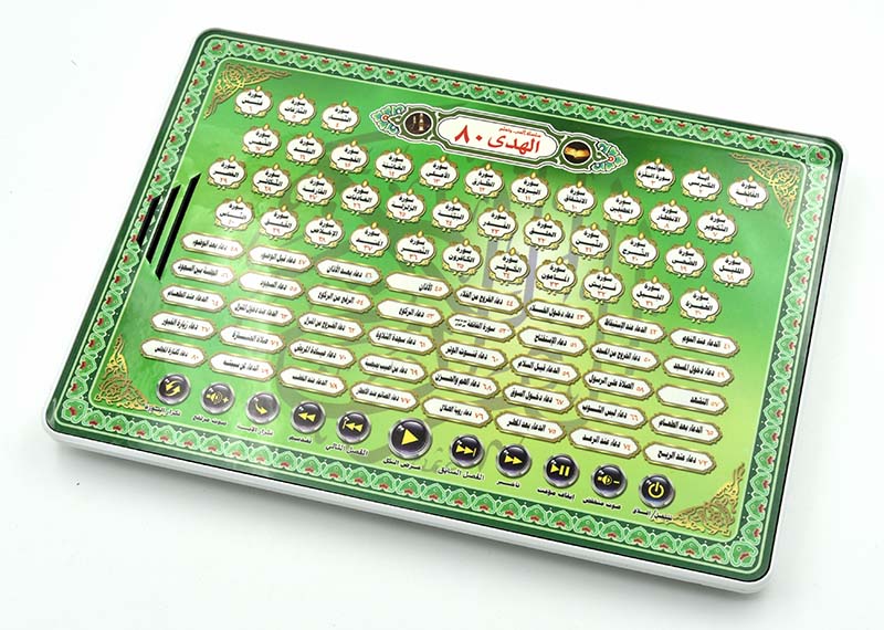 Al-Huda 80 Koran-leermachine I - Kids Free Quran Education recensie en prijs