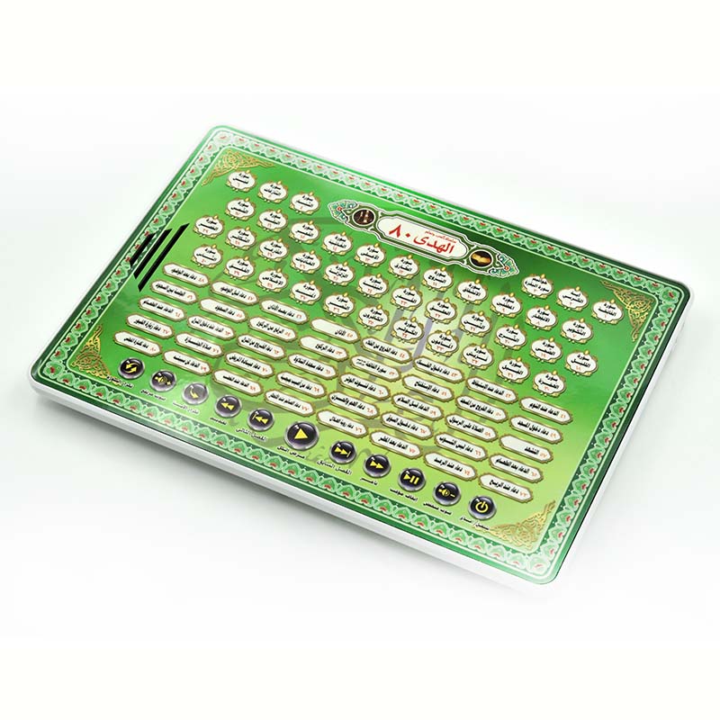Al-Huda 80 Koran-leermachine I - Kids Free Quran Education recensie en prijs