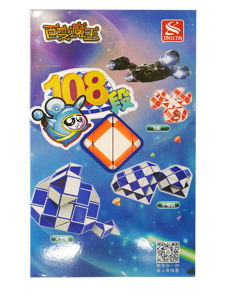 108 Magic Snake Liniaal Puzzel - Kids Education Related recensie en prijs