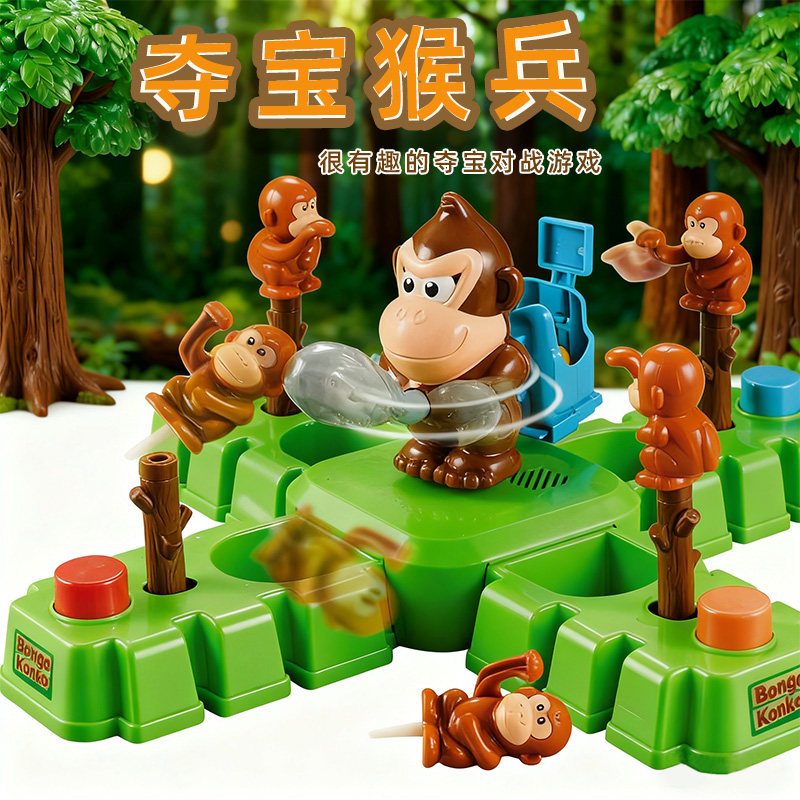 Bongo Konko Monkey Treasure Ba - Kids Education Related recensie en prijs