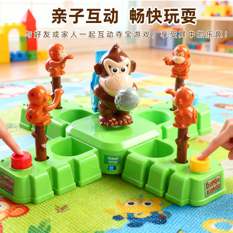 Bongo Konko Monkey Treasure Ba - Kids Education Related recensie en prijs