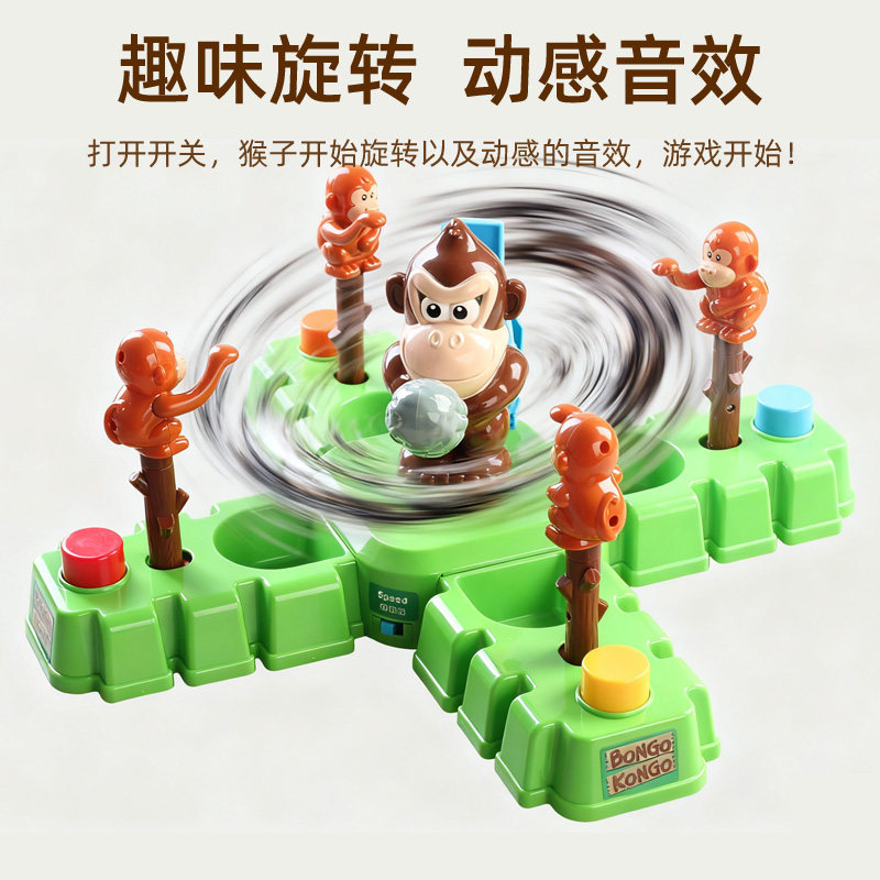 Bongo Konko Monkey Treasure Ba - Kids Education Related recensie en prijs