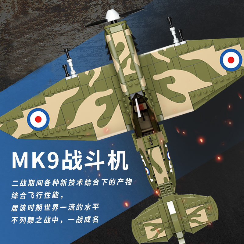 Nieuwe Wwii Uk Mk9 Spitfire Ge - Kids Education Uk recensie en prijs