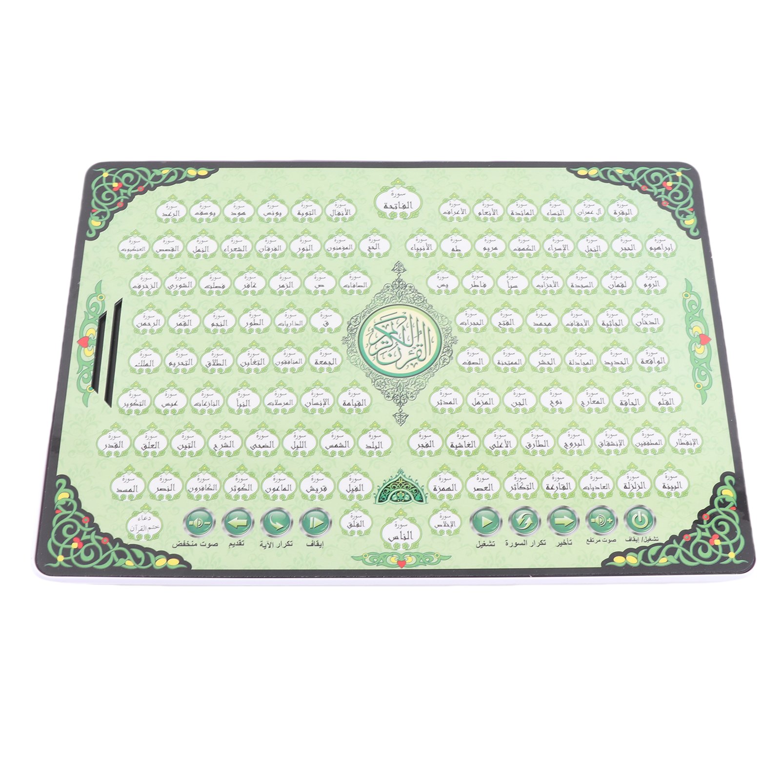 Moslim leermachine 114 hoofdst - Kids Free Quran Education recensie en prijs