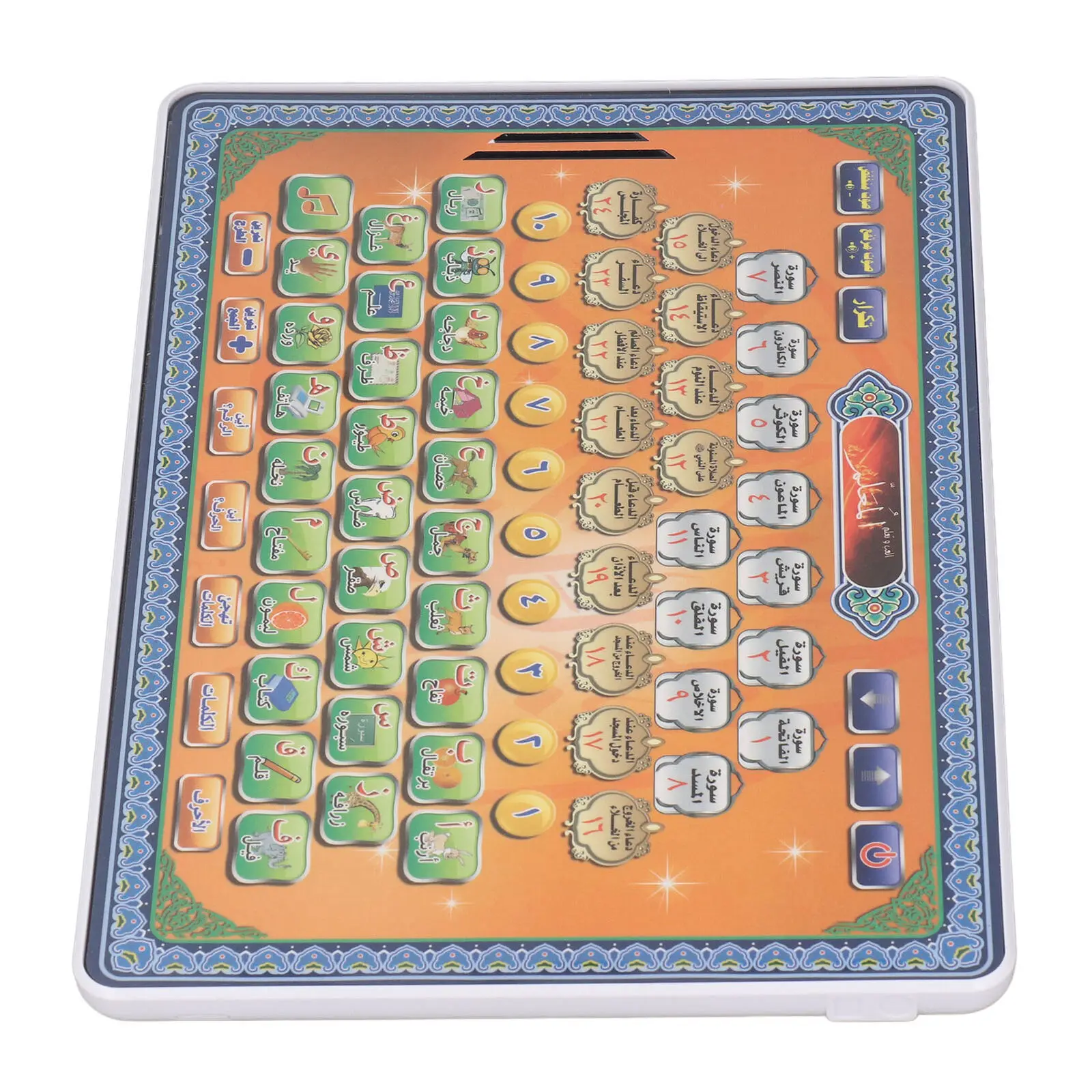 Arabische taal Koran Tablet Is - Kids Free Quran Education recensie en prijs