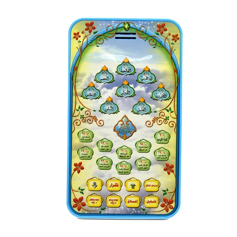 Islamitische Koran-leertablet  - Kids Free Quran Education recensie en prijs