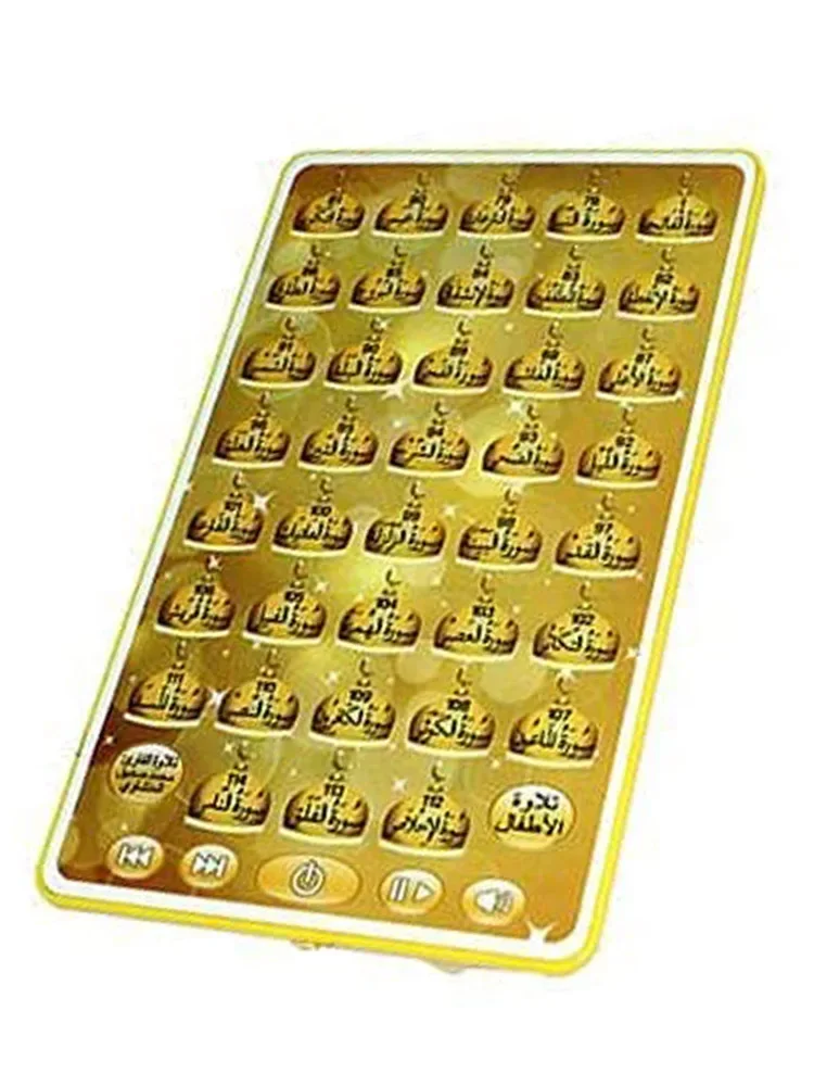 38 Hoofdstukken Moslim Kindere - Kids Free Quran Education recensie en prijs