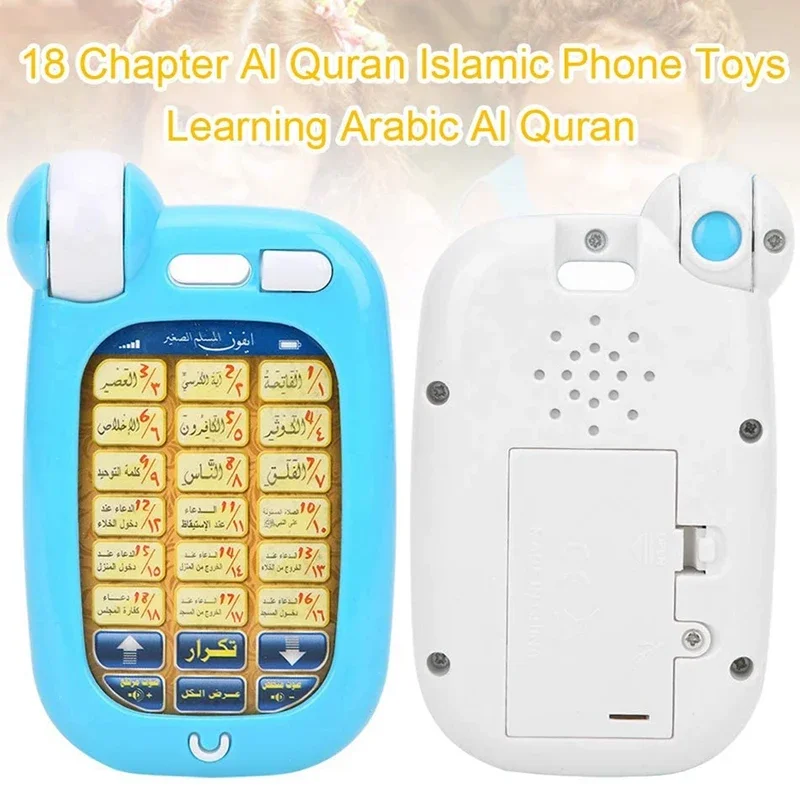 Arabisch Koran Educatief Speel - Kids Free Quran Education recensie en prijs