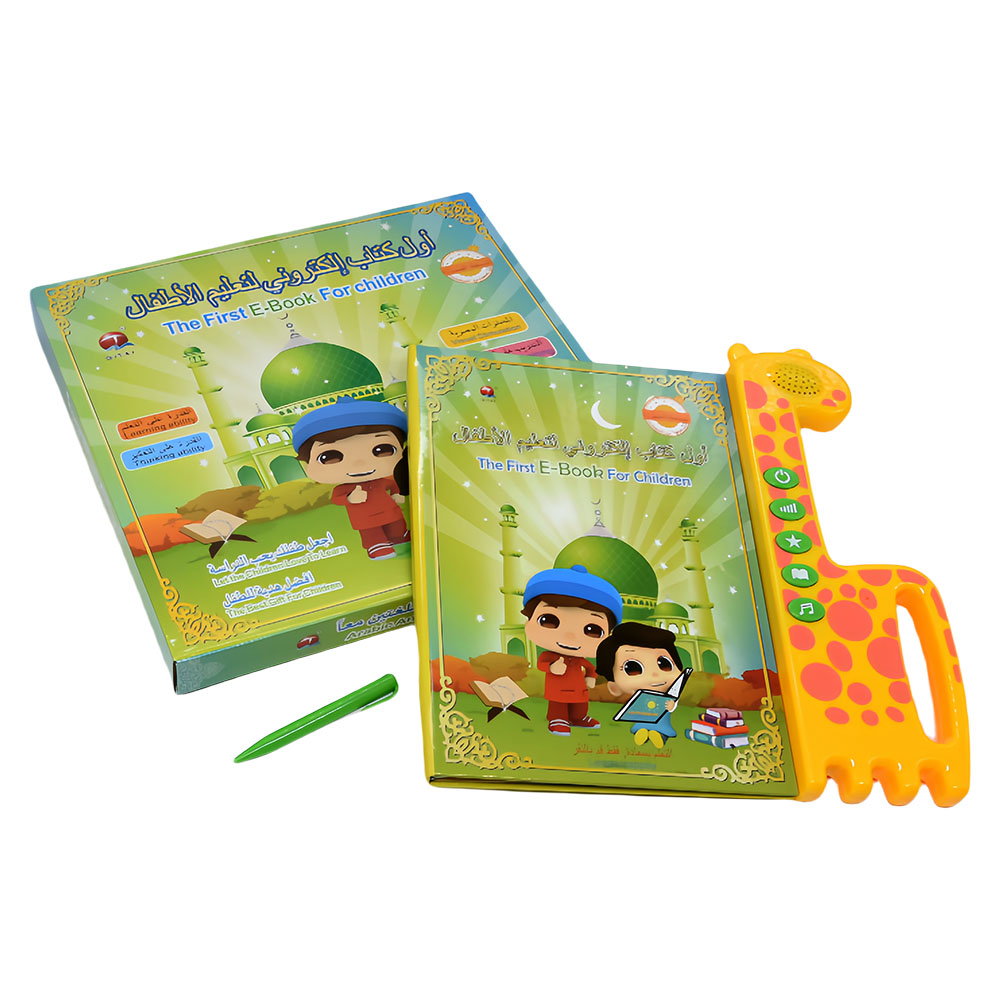 Nieuwe Islamitische Koran Leer - Kids Free Quran Education recensie en prijs