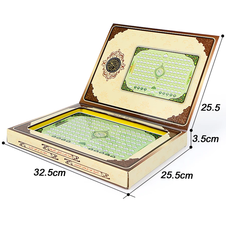 Volledige Al-Quran 118 Elektro - Kids Free Quran Education recensie en prijs