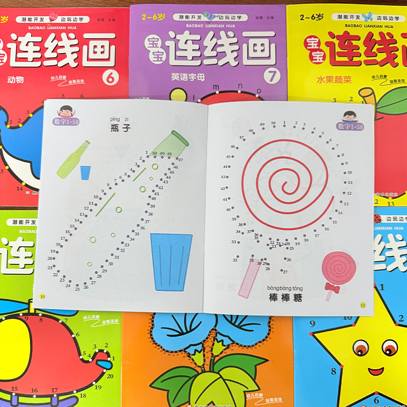 8-delige set kleurboeken voor  - Kids Education Books recensie en prijs